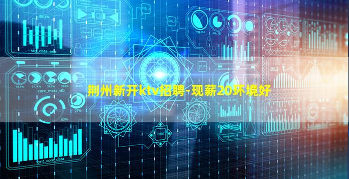 南平夜场招聘